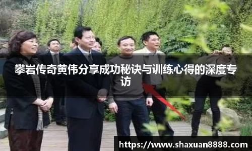 新足球体育直播