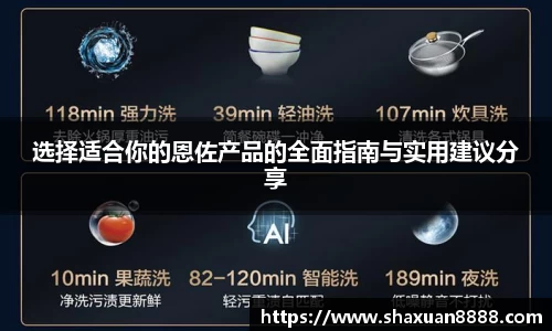 新足球体育直播