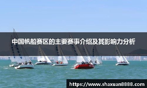 新足球直播
