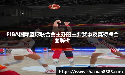 新足球直播在线观看