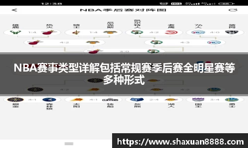 新足球直播