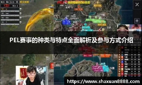 新足球直播