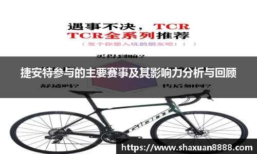 新足球比赛直播