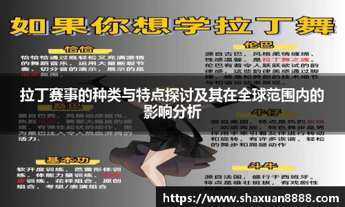 新足球比赛直播