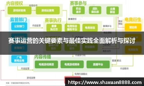新足球比赛直播