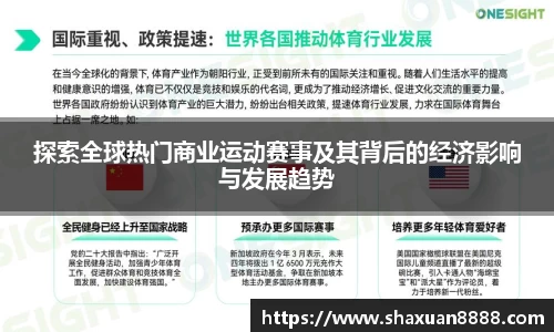 新足球直播在线观看