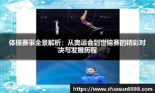 新足球比赛直播