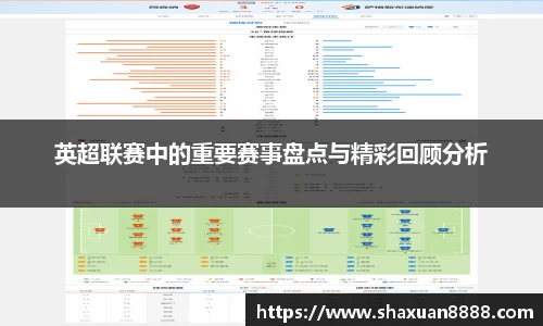 新足球体育直播