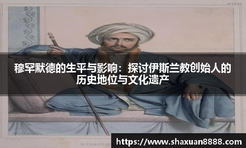 新足球体育直播