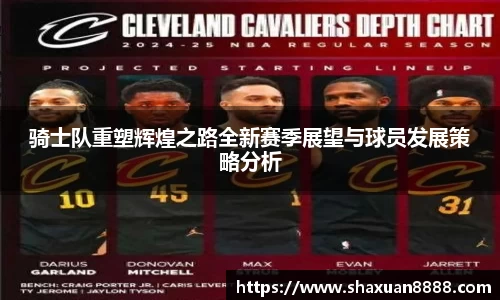 新足球直播在线观看