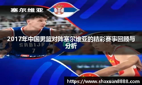 新足球直播