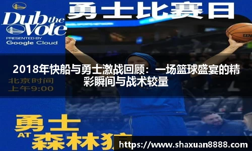 新足球直播在线观看