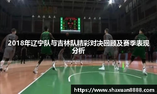 新足球直播在线观看