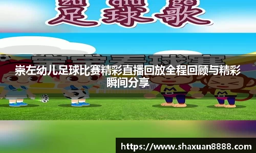 新足球直播