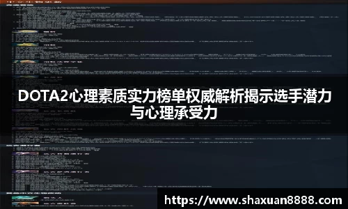 新足球直播