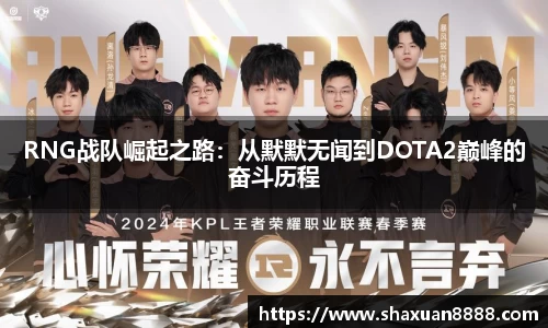 新足球体育直播