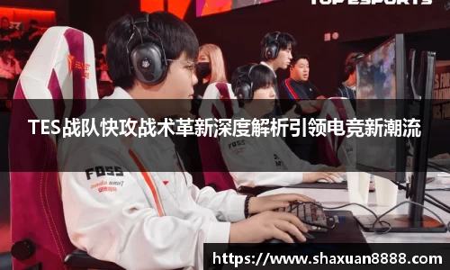 新足球比赛直播