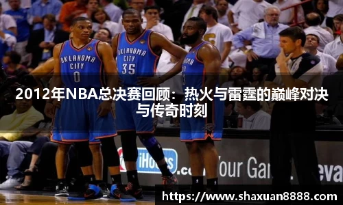 新足球直播在线观看