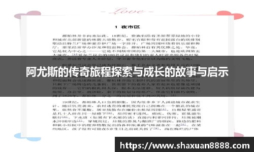 新足球直播在线观看