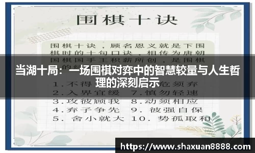 新足球直播