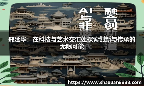 新足球直播在线观看