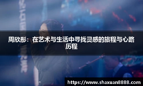 新足球直播在线观看