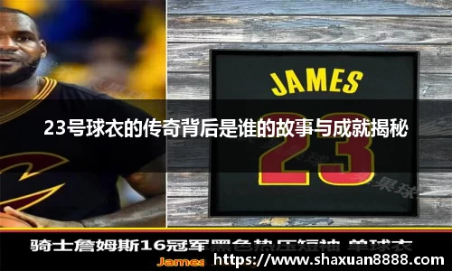 新足球直播