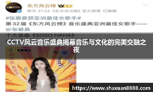 新足球直播在线观看