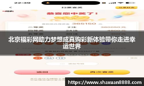 新足球体育直播