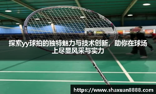 新足球直播在线观看