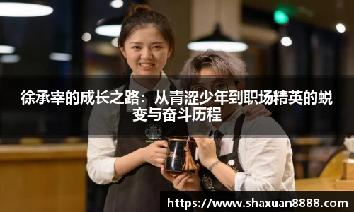 新足球直播