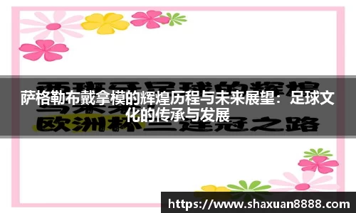 新足球直播在线观看