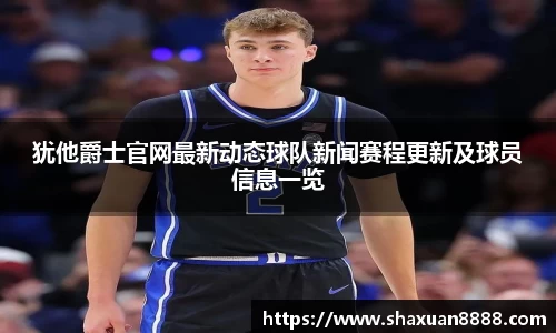 新足球比赛直播